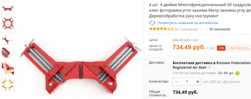 Есть способ попроще