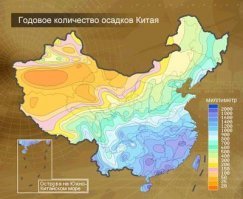 Как же надоел этот бред: "в самом Китае есть огромные слабозаселённые территории, которые китайцы не торопятся осваивать." Китайцы видимо такие идиоты, что все сгрудились в одном месте, и просто не догадываются равномерно заселить северо-восток. А ничего, что там практически пустыня?