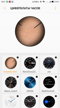 Минимализм в циферблате умных часов от Гнусмас...