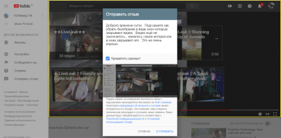 Попробую ещё раз.