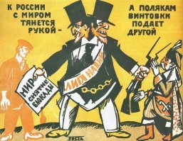 Советская карикатура