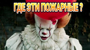 Профессионалы и любители