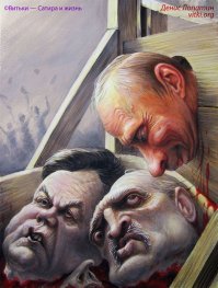 Карикатура — как выстрел в лоб