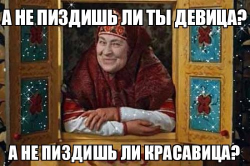 Много впахивала и стала... содержанкой