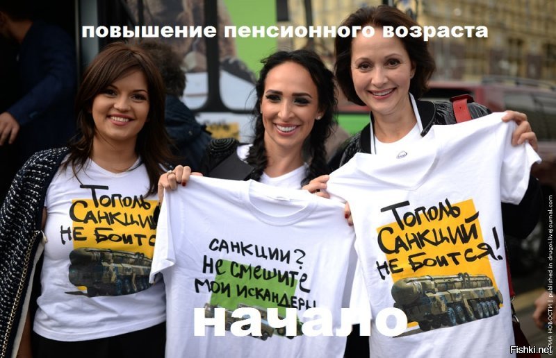 После того, как объявлены официальные расценки (бензин, НДС, пенсионный возраст...) на геополитические победы Путина, интересует вопрос: сколько теперь людей в России хотят присоединения Донбасса? Ведь в таком случае ценник вырастет ещё...