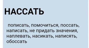 Да, а что?