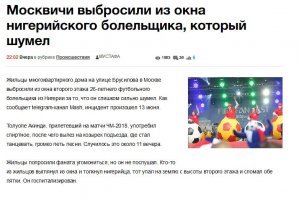 Да. Столица радует.