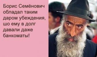 Ещё бы Абрамовиц не отсудил! 
Не удивлюсь, что он сам это всё заранее спланировал