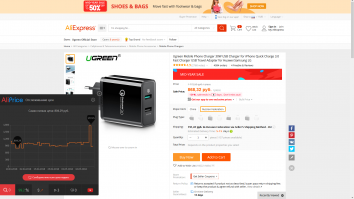 Знаем мы все эти "сверхвыгодные" предложения. Сначала задирают цену, потом типа снижают.
А насчёт России - найдите мне плз новенький Samsung Galaxy S9+ за 650$. А то я как дурак купил у официалов со всеми гарантиями за 41300р и бесплатной заменой экрана в случае разбития в подарок. Теперь думаю что лоханулся, за бугром можно было взять вдвое дешевле.