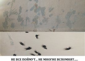 Развлечения нашего детства