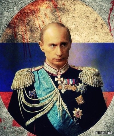 Путин I, собиратель земель русских.