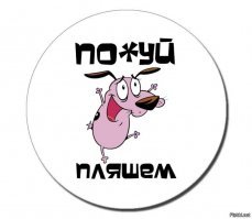 Ничего и не взорвалось...