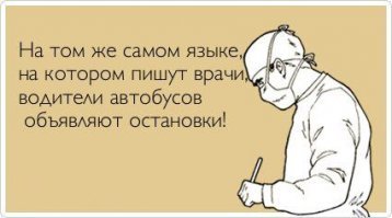Интересные факты обо всем на свете