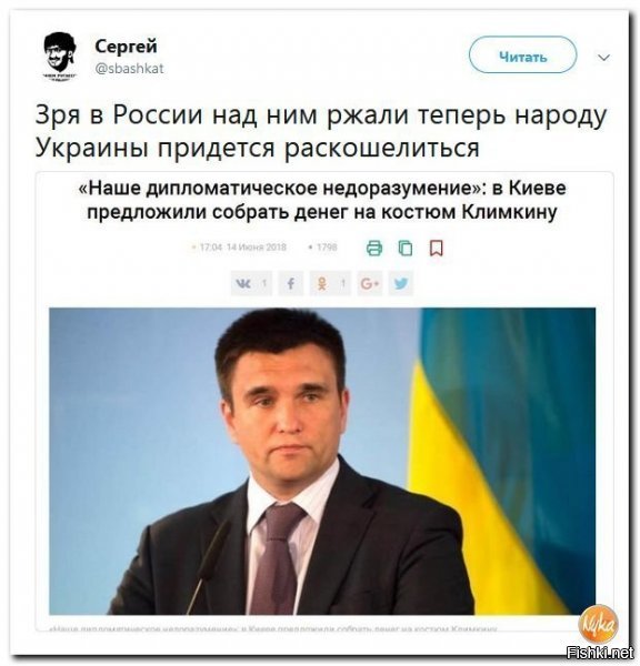 Так заодно и Пеце на новый лапсердак пусть скинутся, а то вечно как из жопы вынутый ходит.