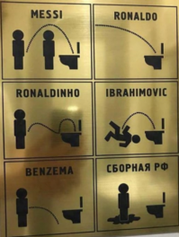 Струебол: игра для писсуаров в преддверии ЧМ-2018