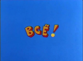 Неслучайные "случайности", поднимающие настроение