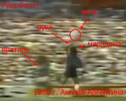 Гооооооол!!!