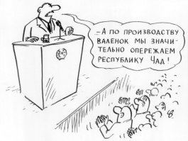 Советская карикатура