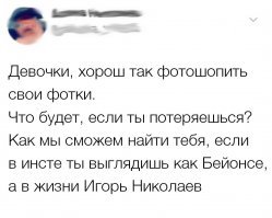 Сыграли отлично! Дай Бог, то бы не растеряли пыл.
А вот смотреть на отфотошопленный тёток уже порядком поддостало...