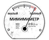 Вот такая игрушка у медвежонка