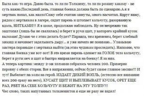 И вновь пять воинств сошлись в Средиземье в крупнейшей битве