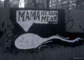 Депутаты не оставляют выбора - либо ешьте с червями, либо смотрите на пустые полки