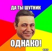 Еще 8 подруг Оушена, которых мы хотим увидеть на экране (9 фото)