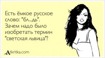 Как элита Москвы на скачках пыталась роскошными нарядами хвастать: образы светских недольвиц