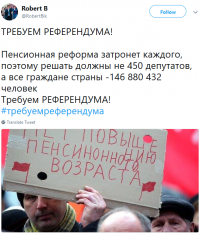 В России прошел митинг против повышения пенсионного возраста: видео