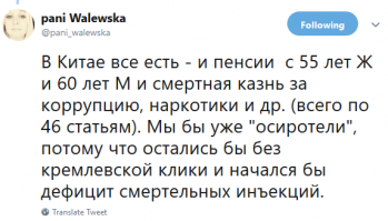 Фейк «Вестей недели»: в Китае не платят пенсии