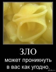 Макароны надо промывать! Не надо! Нет, надо!