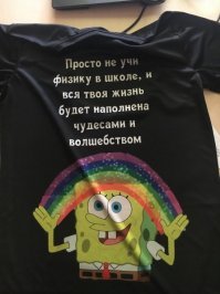 Занимательная оптика