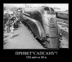 Рекордные испытания ТЭП80-0002 05.10.1993.TEP80