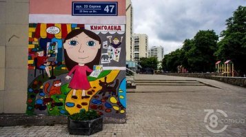 Я не считаю стрит-арт вандализмом. 
Вот такое в Харькове делают. Всего три фотки, но такого уровня арта у нас в городе довольно  много.