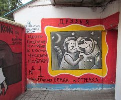 Я не считаю стрит-арт вандализмом. 
Вот такое в Харькове делают. Всего три фотки, но такого уровня арта у нас в городе довольно  много.