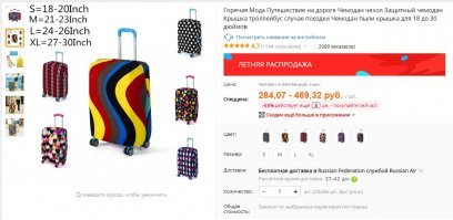 Бестолковые штуки в аэропортах