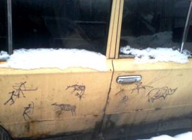 Гениальный вандализм