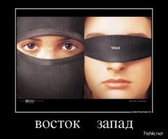 Скрывшие свои лица