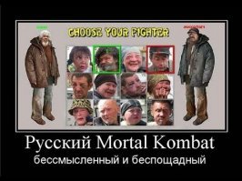 На каждого "крутого" найдется свой крутой!