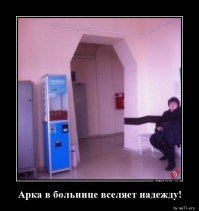 Ещё бы зеркало приделали с чёрной полосой в нижнем правом углу