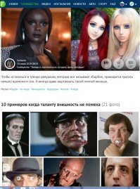 сайт хааарррошего настроения:)