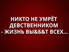 Гениальный вандализм
