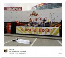 Эльдорадо разводит на "колесе фортуны"