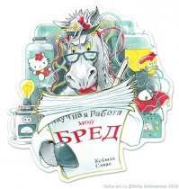 15 «русских» фамилий, которые имеют татарское происхождение