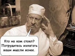 Гендерные стереотипы и двойные стандарты: кто, кому и что должен?