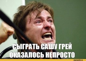 Самые всеядные актеры Голливуда