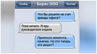 Опечатки - это, конечно, те еще оаршывж