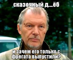 Курсанты "Крузенштерна" наказаны за скандал в Польше