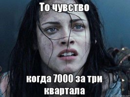 "Совсем не то, что было на фото!". Что НЕ нравится иностранным болельщикам в России?