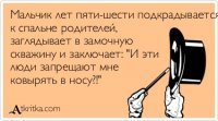 В королевской семье Британии намечается первая однополая свадьба
